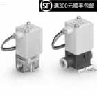 原装正品直动式2通电磁阀  VDW20NAXB 支持验货 现货销售