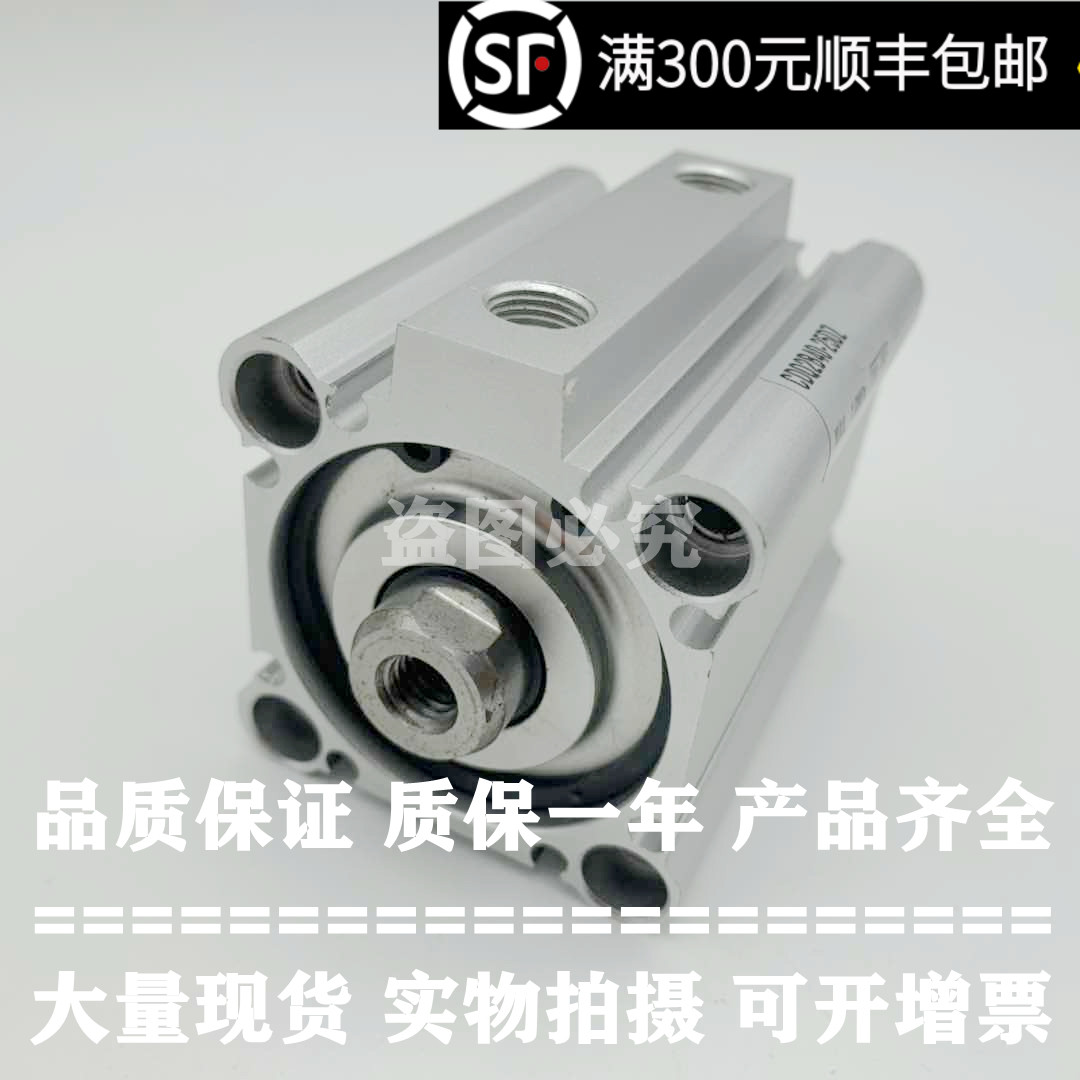 原装 CQ2KB32/CDQ2KB32-35DZ/40DZ/45DZ/50DZ/75DZ/100DZ  DMZ