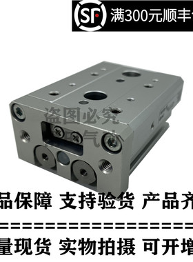 现货原装正品MXS16-20/20A/20B/20P/20AS/20AT/20BS/20BT精密滑台