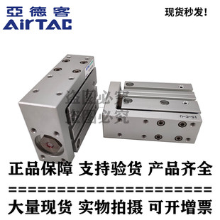 亚德客全新正品侧轨型精密滑台气缸 HLH16X5S HLH16X10S 支持验货