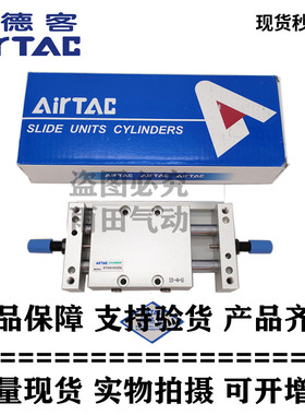 原装正品亚德客 双轴 滑台气缸STWA20X25S STWA20X50S 支持验货