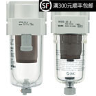 原装正品气源处理器 AFM40-04B-A  现货供应 支持验货