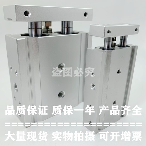 原装正品 双轴气缸  CXSM15-50  特价销售 支持验货