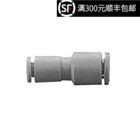正品 原装 微型接头KJH23 00直通等径快插快换气管接头