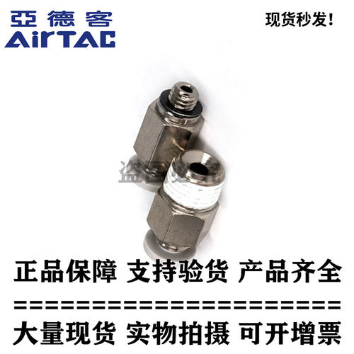 亚德客原装正品快速接头螺纹直通 PC8-02 PC802 PC802D PC802-S