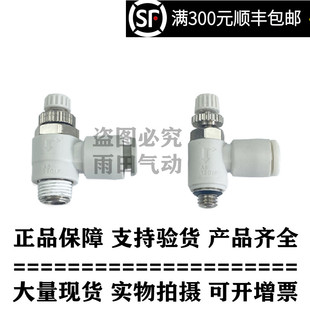 AS1201F 节流阀 现货供应 原装 正品