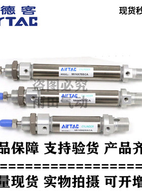 全新亚德客正品气缸 MI20X10CA MI20X15CA MI20X20CA MI20X25CA
