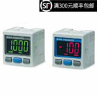 原装 LA1特价 压力开关ISE30A ISE30A 供应 正品