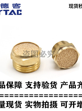 亚德客原装正品微型消声器 BSLMM5 BSLM01 BSLM02 BSLM03 BSLM04