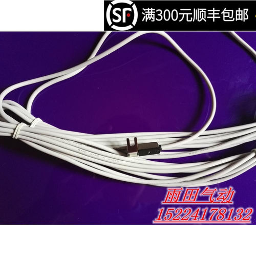 原装正品磁性开关D-R731L感应开关D-R732L磁感应线现货促销价