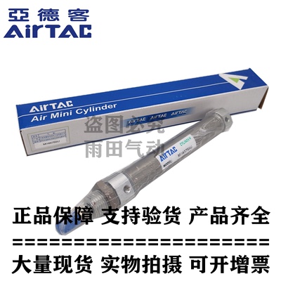 原装AirTac/亚德客正品迷你气缸 MI16X70CA MI16X75CA MI16X80CA