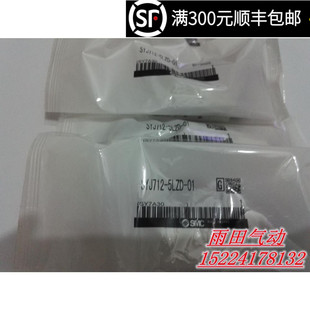 01现货 GZE 正品 日本电磁阀SYJ7320 原装 GZD