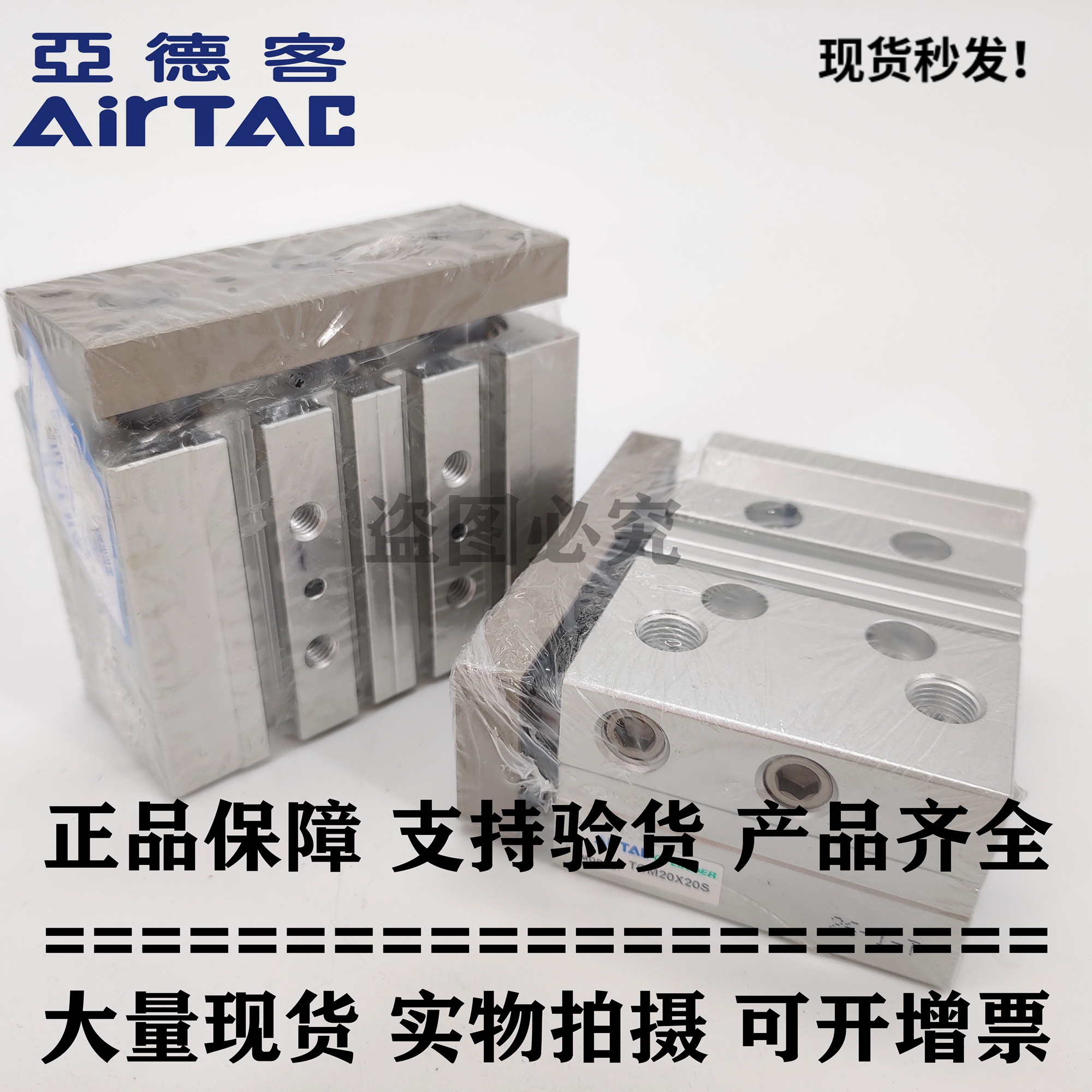AirTAC原装亚德客 三轴导杆气缸 TCL32X25S TCL32X30S TCL32X40S