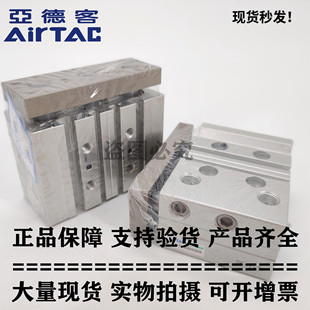 原装亚德客 三轴导杆气缸 TCL20X20S TCL20X25S TCL20X30S AirTAC
