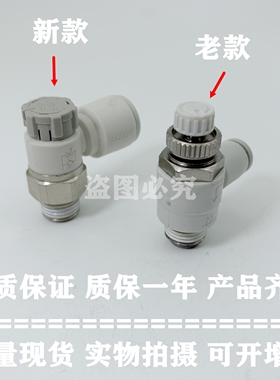原装调速阀AS3201F/AS4201F-03/04-06S/08S/10S/12SA现货！