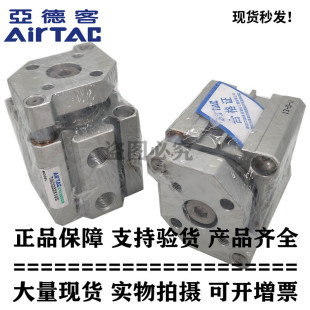 亚德客 原装 AirTAC TACQ40 100 超薄导杆气缸