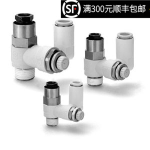 ASP330F 06S 现货供应 08S 正品 原装 速度控制阀ASP330F