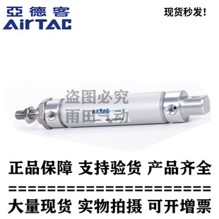 125 150 100 铝合金迷你气缸MBL20 亚德客正品