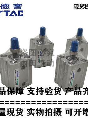 亚德客超薄气缸 ACQ125X20S ACQ125X30S ACQ125X50S ACQ125X75S-B