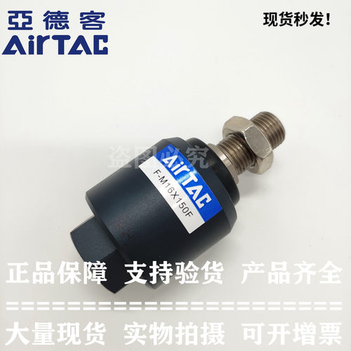 亚德客气缸浮动接头