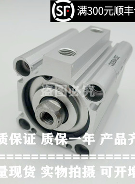 原装正品薄气缸CDQ2B32/CDQ2A32-75DCZ/100DCZ/125DCZ/150DCZ