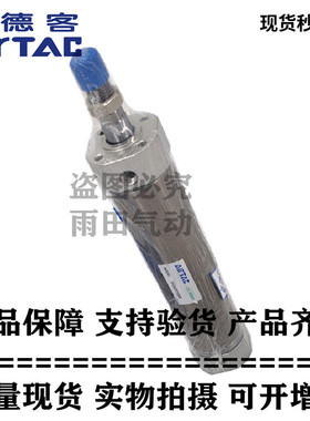 原装亚德客正品迷你气缸MG25X10S MG25X15S MG25X20S MG25X25S