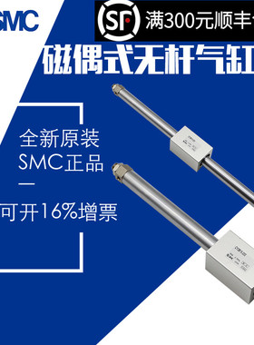 原装气缸CY1B10/CY3B15/CY3B20-25/50/75/100/150/200/250/300