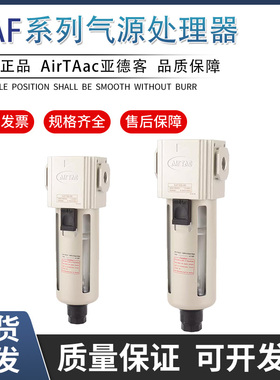 原装亚德客精密减压调压阀GAF200/300/400-06/08/10-L/M/H AirTAC