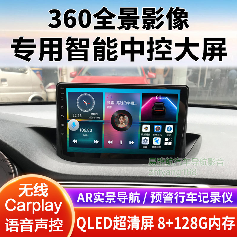 12 13 14款标致308中控大屏导航倒车影像360全景记录仪一体机适用