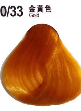 灰色墨绿色金黄色艳红色尚派无氨打蜡染发膏头发彩色染发剂染膏