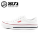 小白鞋 学生经典 情侣鞋 回力潮流百搭帆布鞋 男女鞋 运动休闲鞋 帆布鞋
