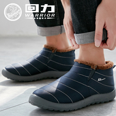 男冬季 鞋 保暖鞋 回力棉鞋 男雪地棉靴短靴情侣加绒防滑防水鞋 靴子男