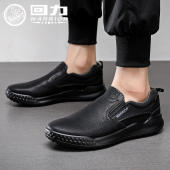 回力男鞋 0723 套鞋 一脚蹬单鞋 休闲运动防水防滑简约轻便舒适工作鞋