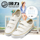 百搭板鞋 回力百搭帆布鞋 女鞋 男鞋 低帮魔术贴扣潮流回力经典 帆布鞋