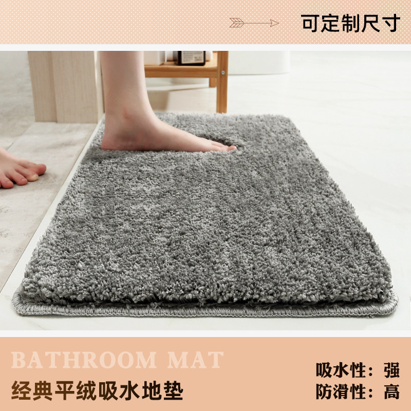 浴室吸水垫家用厕所进门脚垫淋浴房门口防滑垫厕所可定制速干地i.