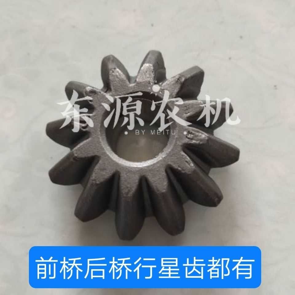 约翰迪尔拖拉机配件324/404/484前桥差速器壳行星齿 齿轮