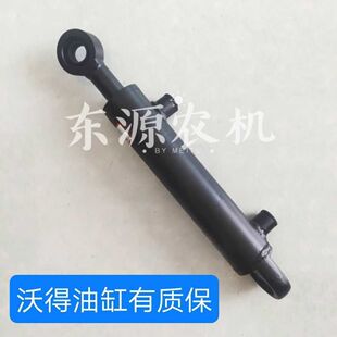 沃得奥龙拖拉机配件 沃德554/604/704前桥转向油缸 原厂包邮