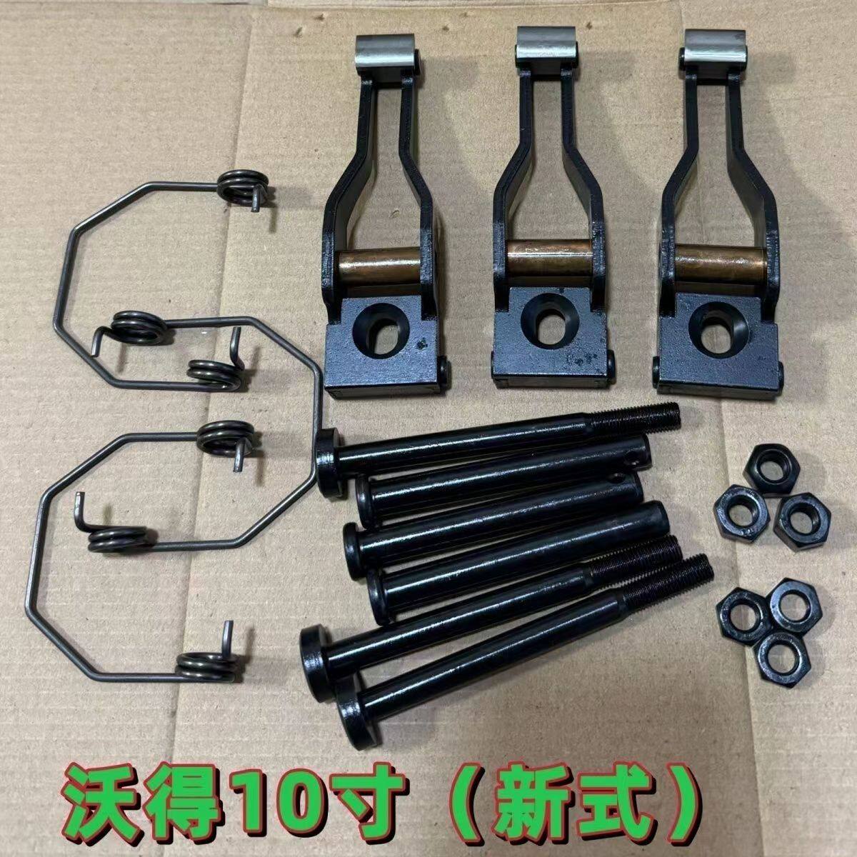 沃得704拖拉机分离杠杆沃德704离合器分离爪 沃得554 604新式