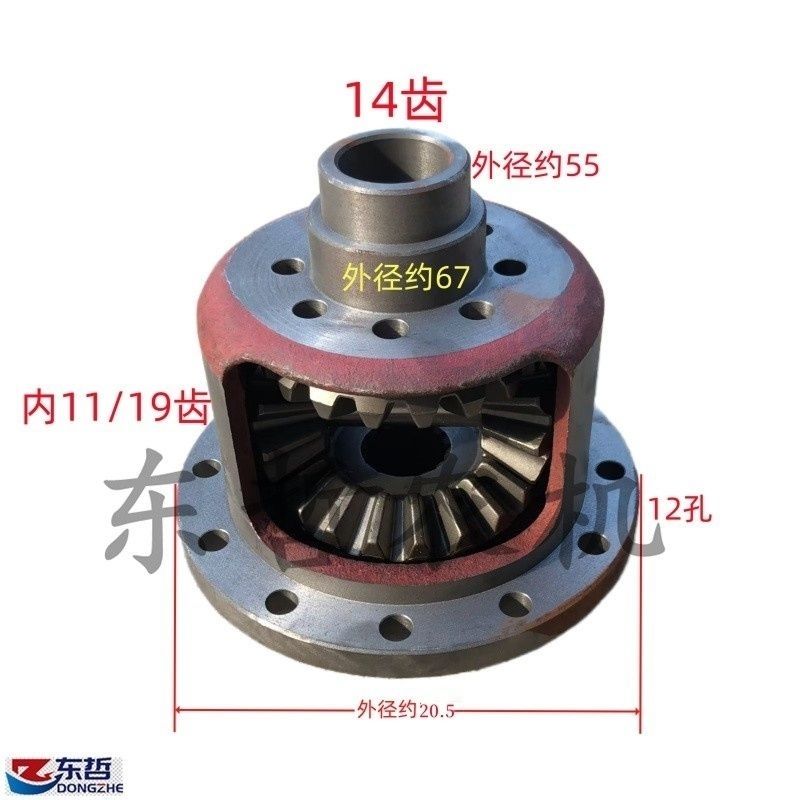 东方红拖拉机804/904/954/1004原厂配件后桥差速器总成差速器壳体