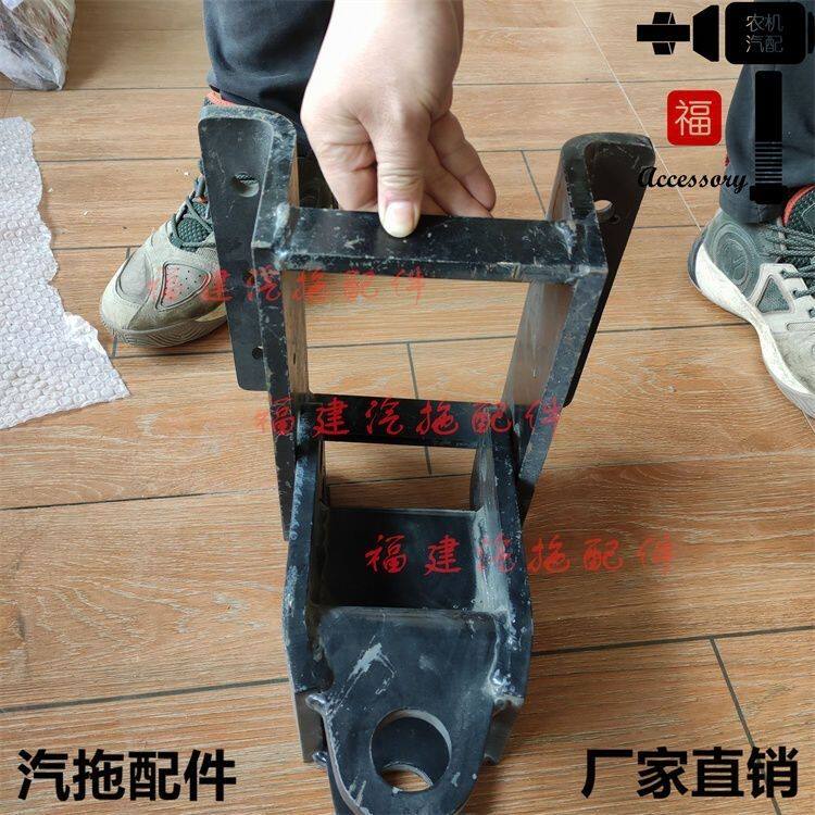 沃得奥龙拖拉机配件沃德804 904 854后桥拖车牵引卡拉板头总成