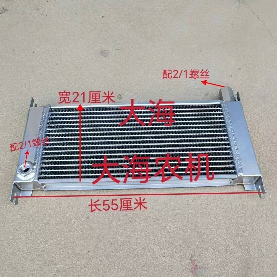 农机配件 沭河拖拉机配件804/904/1004/1204机油冷却器散热器总成