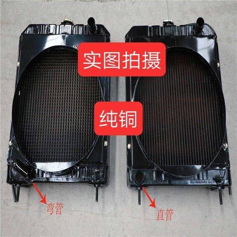 常州东风农机拖拉机300-304-354-364-404配件水箱 散热器原厂铜铝