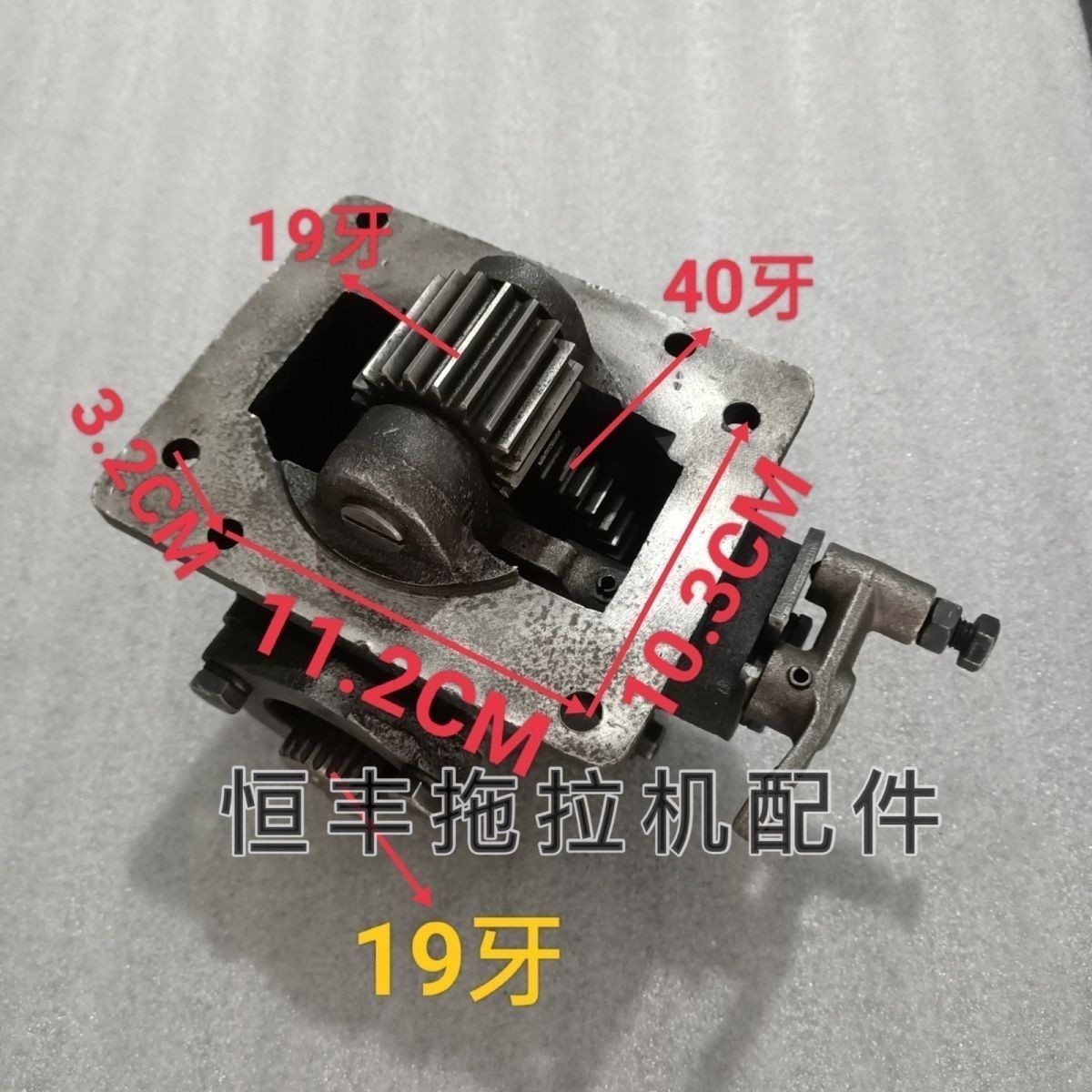 泰鸿拖拉机配件 354-304-404分动箱总成
