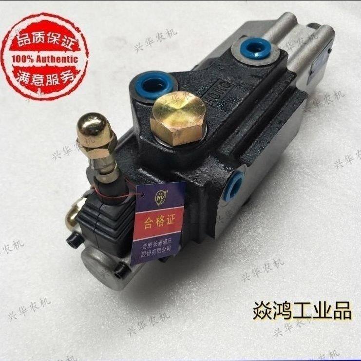 沃德奥龙拖拉机沃得754/804/854配件老式分配器多路阀升降分配器