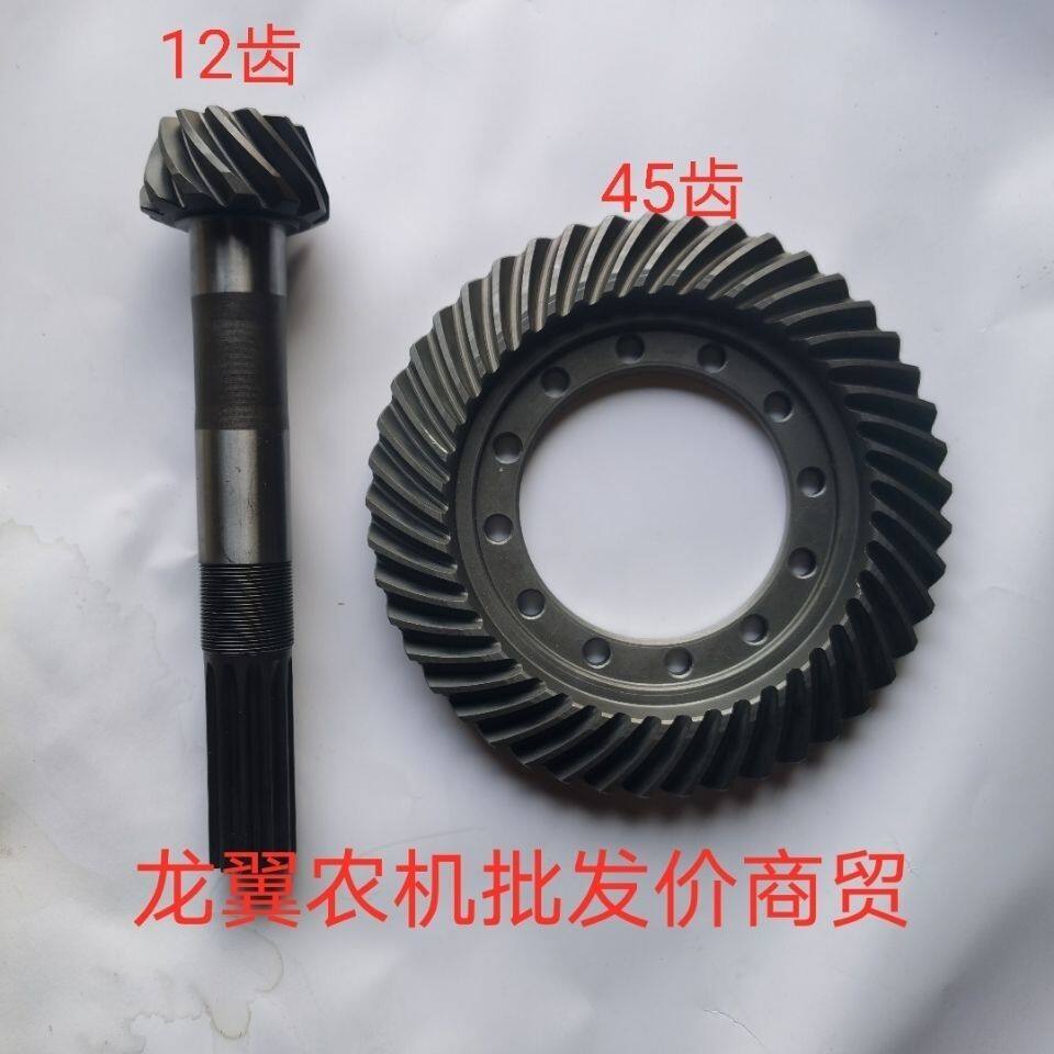 常州东风拖拉机配件254/304/354/364/404后桥盆角齿圆锥齿轮轴504