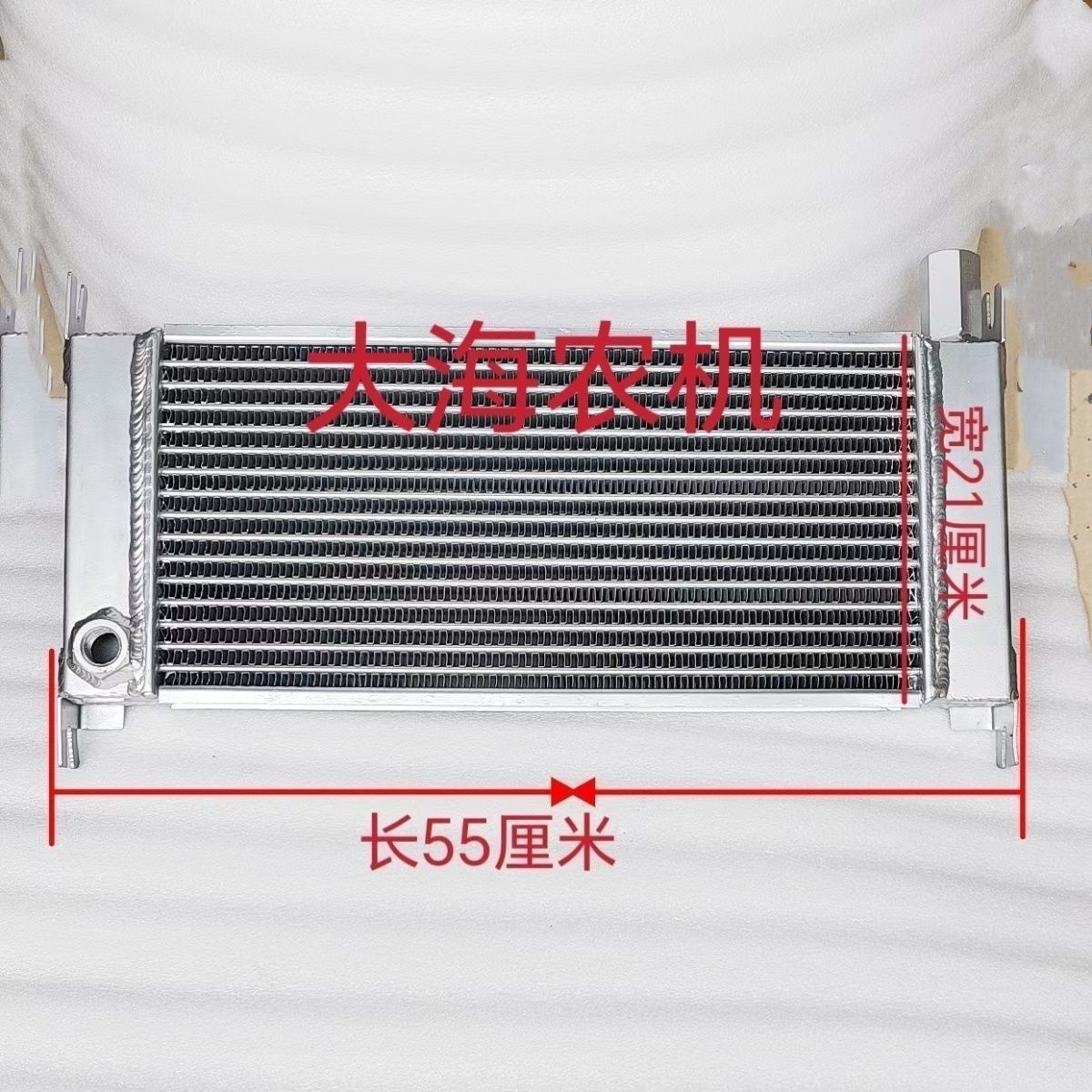 农机配件 沭河拖拉机配件804/904/1004/1204机油冷却器散热器总成