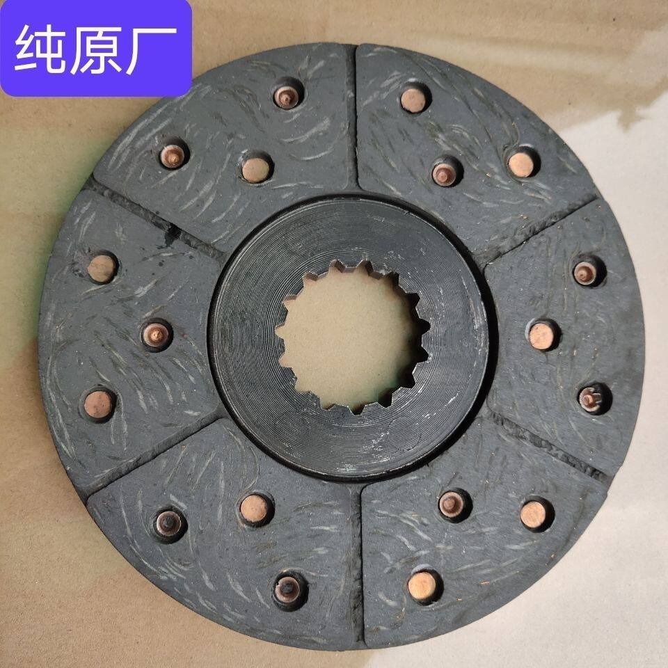 萨丁拖拉机刹车片