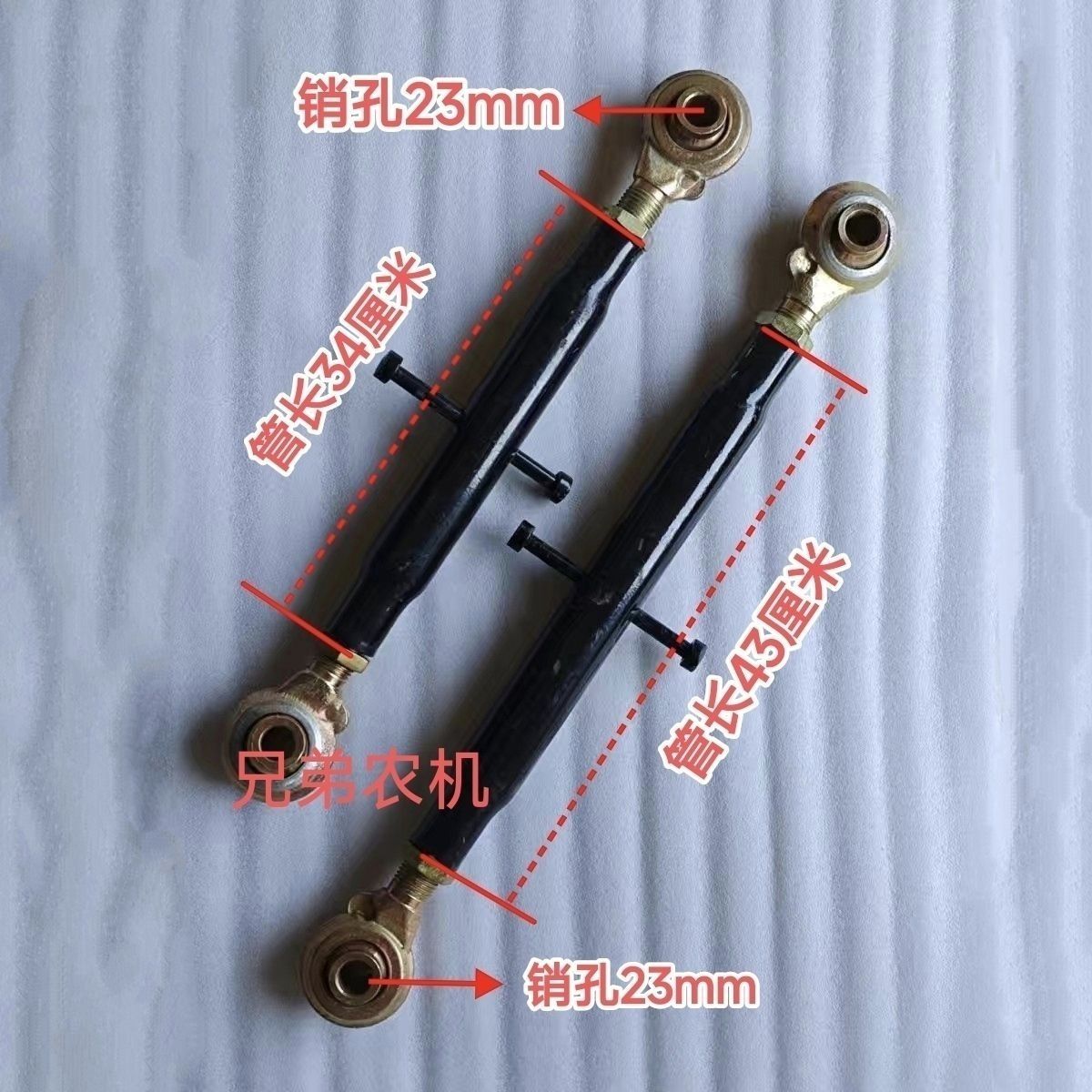 迪尔天拖拖拉机724/650/720/654/824悬挂配件 中拉杆 上拉杆