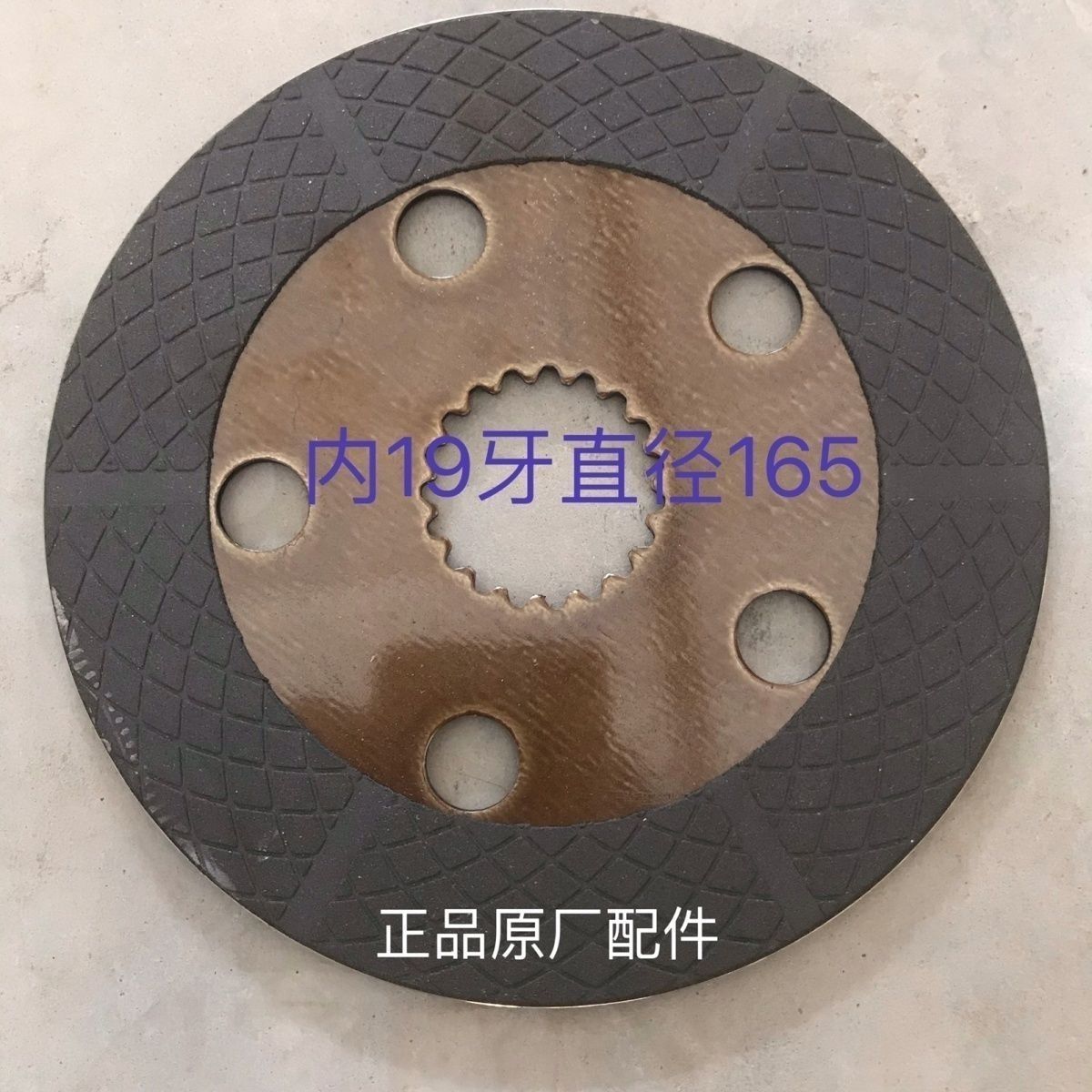 常州东风拖拉机554/604/704/804/904/1004/1204配件刹车片摩擦片