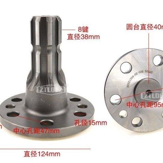 华夏拖拉机1504/1604/1804配件后动力输出轴头六孔八键动力输出轴